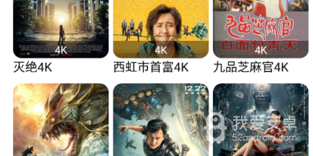 水球影视所有版本app合集