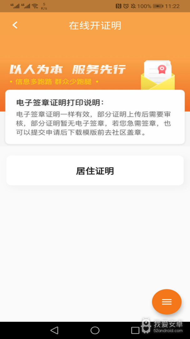 指尖白云