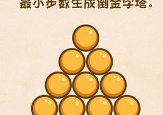 又爽又好玩的益智烧脑手游合集