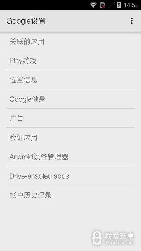 2022googleplay服务框架