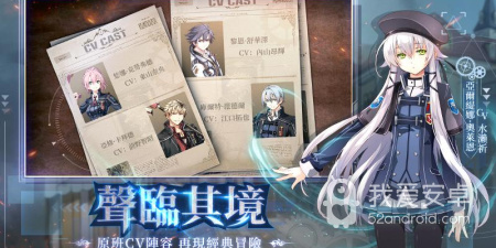跟英雄传说闪之轨迹3相似的手游合集