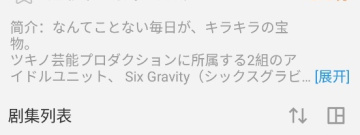 天堂电影app合集