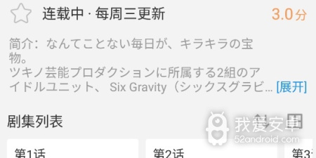 天堂电影app合集