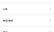 手机必备工具软件合集