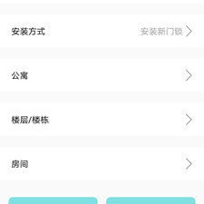 手机必备工具软件合集