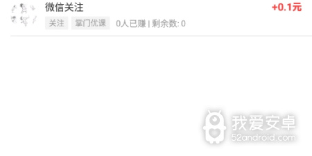 好用无内购的拉人头赚钱的app合集