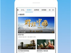 类似欧洲无线乱码2021芒果的app合集