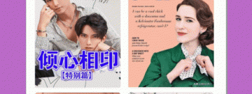 八一影院app合集