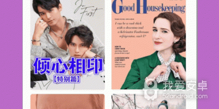 八一影院app合集