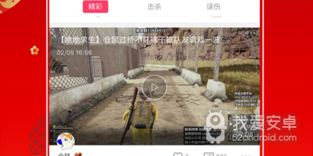 和小学生联盟很像的手游合集