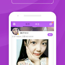 与爱爱直播类似的app合集