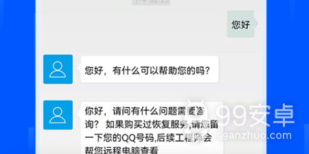 u盘数据恢复app合集