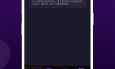 佳木斯同城交友app合集