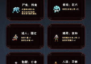 考验耐力的手游合集