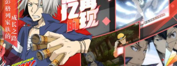 无限连招手游合集