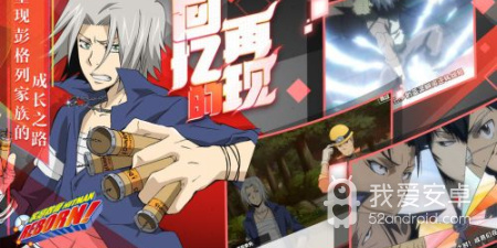 无限连招手游合集