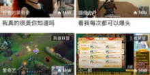 简约欧美风