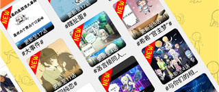 人人迷所有版本app合集