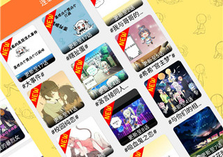 人人迷所有版本app合集