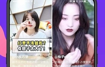 和红包短视频一样的app合集