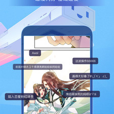 哔哩哔哩漫画破解版app合集