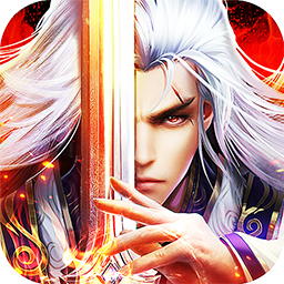 傲视神魔传(星耀版) 果盘版