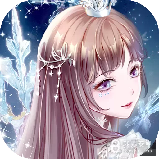 璀璨女王内购版