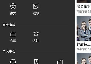 任务管理器app合集