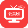 爱美剧beta版