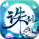 诛仙百度版