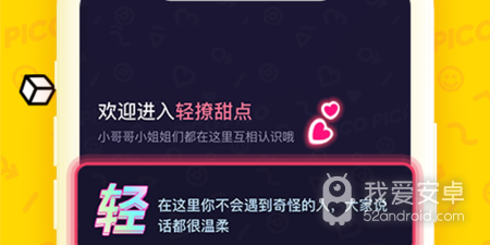 和听沙一样的app合集