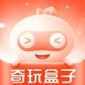 奇玩盒子(盲盒购物平台)