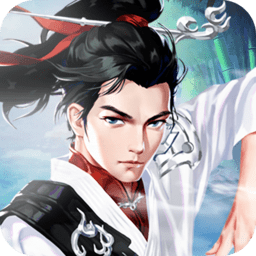 万剑至尊3d版