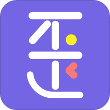 歪一点