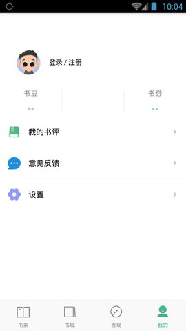 嘿嘿连载2.0版本