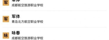 2022安全教育平台app合集