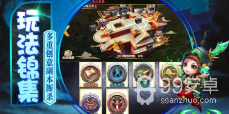 铁杆三国超全版本手游合集