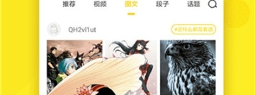 跟哔卡漫画相似的app合集