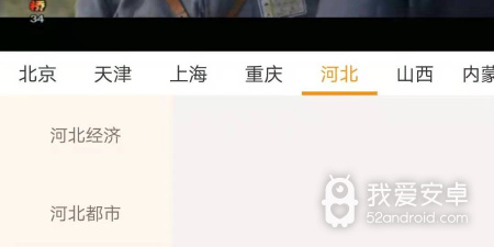 枫蜜直播所有版本app合集