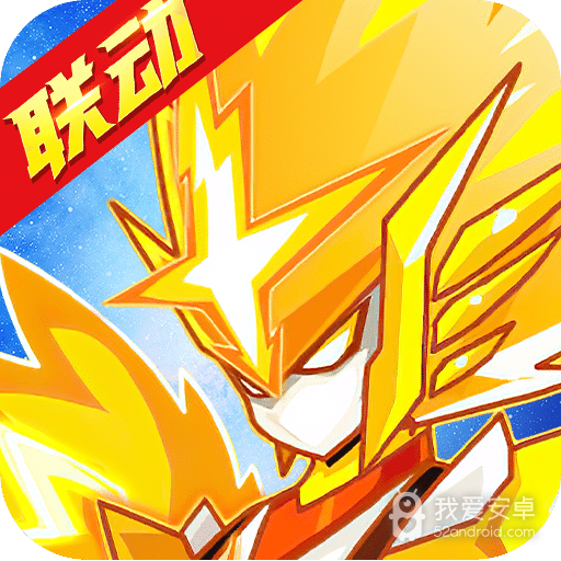 火柴人觉醒(佛系挂机)