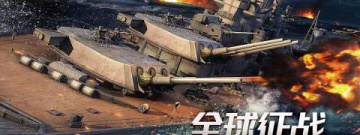 模拟指挥官游戏合集