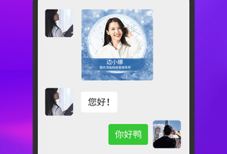 最好用的微商截图app合集