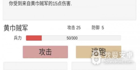 纯文字的三国手游合集