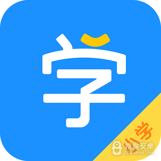小学宝(同步课程辅导)