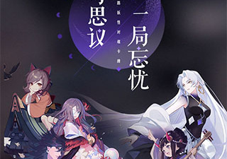 阴阳师百闻牌超全版本手游合集