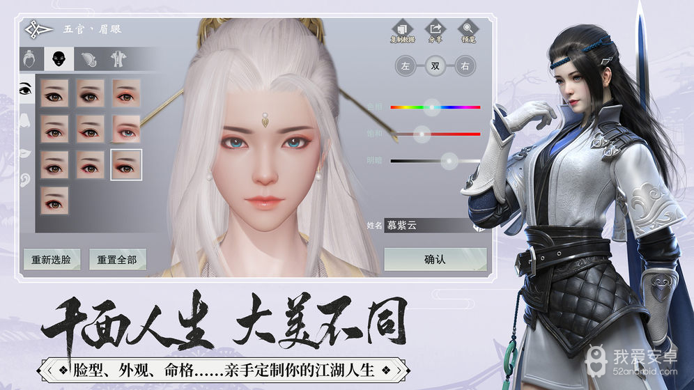 一梦江湖微信登录版