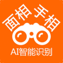 好周易面相手相