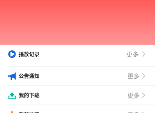 像7723影视这样的app合集