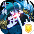 斗转武林传奇版