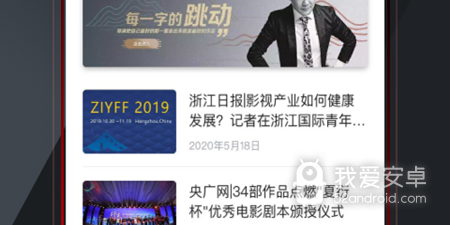 免费看电影app合集